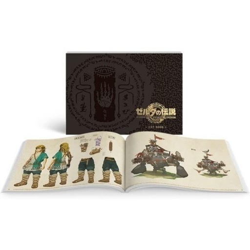 ゼルダの伝説 ティアーズ オブ ザ キングダム Collector's Edition