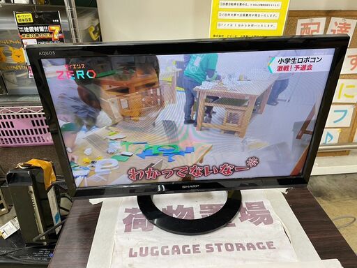 液晶テレビ　No.6361　シャープ　2014年製　LC-19K30　リモコン無し　19V　【リサイクルショップどりーむ荒田店】