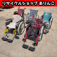 【売約済】車椅子 5台まとめ S05007