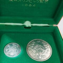 1963年 東京オリンピック記念銀貨 2種類セット ケース付き