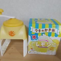 （決定しました）かき氷器＋製氷器4個＋かき氷シロップメロン1個