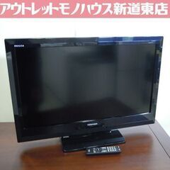 東芝 32インチ 液晶TV 2010年製 32A1 32型テレビ...