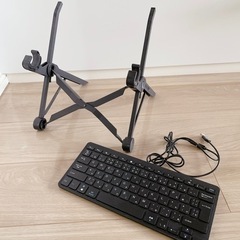 【無料】パソコンスタンドとキーボードのセット