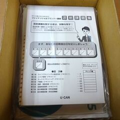 未使用 ユーキャン ファイナンシャルプランナー講座 2級FP U-CAN 資格