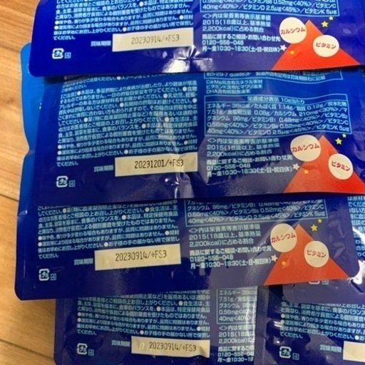 ノビエース ココア味17袋セット栄養機能食品 | www.debbiejorde.com