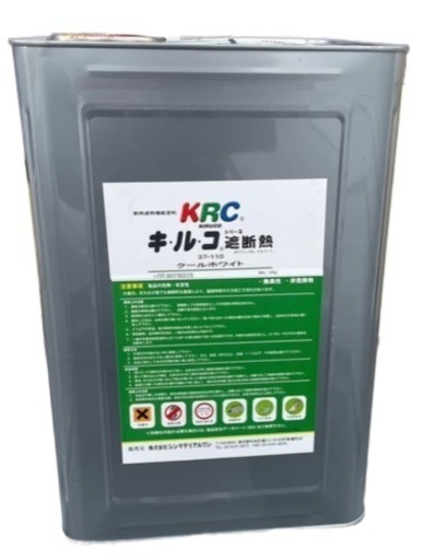 まとめ売り可能！キ・ル・コ 主剤 遮断熱 クールホワイト12ｋｇ 遮熱塗料