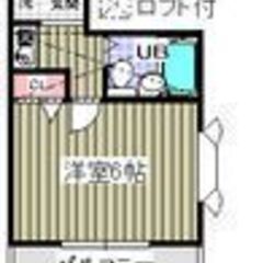 D【1Ｋ/外国籍可】行徳駅11分🌹契約金66,500円＋日割家賃＋家賃1ヶ月分無料🌹都市ガス✨の画像