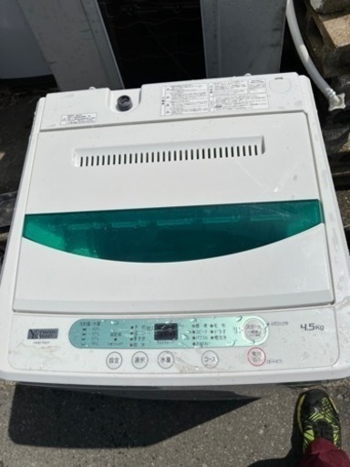 ヤマダブランド　洗濯機4.5kg 2020年製