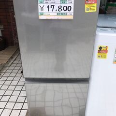 AQUA/アクア　ノンフロン冷凍冷蔵庫　126L　AQR-13H(S)　2019年製