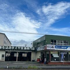 持ち込みタイヤ交換専門店　タイヤ取付どっとこむ埼玉狭山店