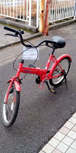 ★ジモティ割あり★  折り畳み自転車 20インチ 赤 クリーニング済み SJ2123