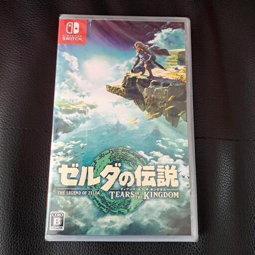 新品未開封❗ゼルダの伝説ティアーズオブザキングダム