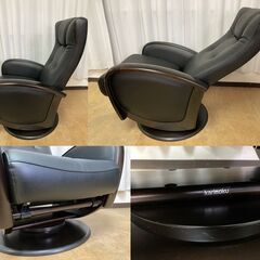 □ioy0423□karimoku カリモク リクライニングチェア オットマン 