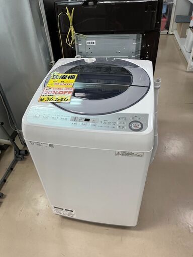 5月21日閉店の為、最終割引価格です　２０１８年式　シャープ　８．０ｋｇの洗濯機