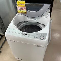 5月21日閉店の為、最終割引価格です? 2018年式 シャープ