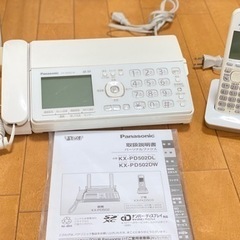 ✨美品✨Panasonic 	KX-PD502DL 電話&FAX