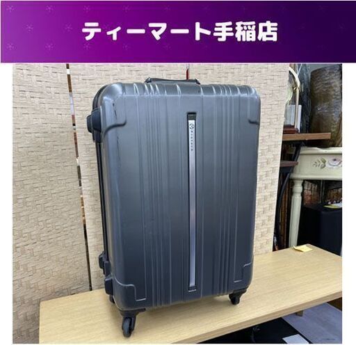 ACE Proteca スーツケース 55L ４輪 TSAロック付き メタリックグレー 鍵2個付き キャリーケー エース プロテカ 札幌市手稲区