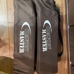 廃盤品　コールマン　コンフォートマスター　スリムキャンバスチェア 2台セット