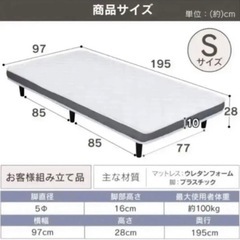 WeDOstyle 電動ベッド 天然木 リクライニングベッド マットレス付き 
