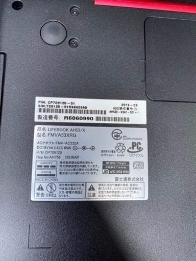 FUJITSU FMV−LIFEBOOK AH FMVA53XB ルビーレッド