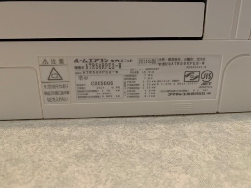 エアコン3 【公式ショッピングサイト】