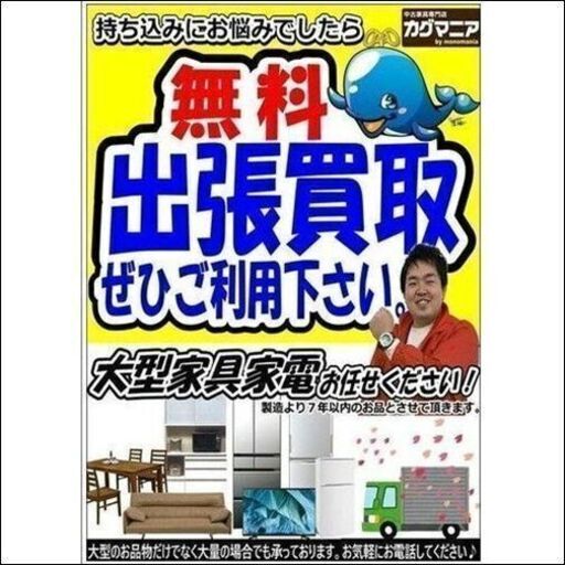 4-17 見つけれ ヴィンテージチェスト【一部地域配送可・現状渡し】カグマニア