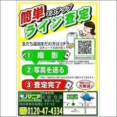 3-103 古賀家具 キッチンカウンター【一部地域配送可・現状渡し