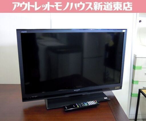 シャープ 32型 2013年製 アクオス LC-32H9 32インチ 液晶 テレビ TV 札幌市東区 新道東店