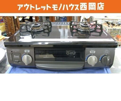 リンナイ 都市ガステーブル ダイヤル式 2018年製 KGM33NPBKR 右強火 水無し片面焼きグリル　西岡店