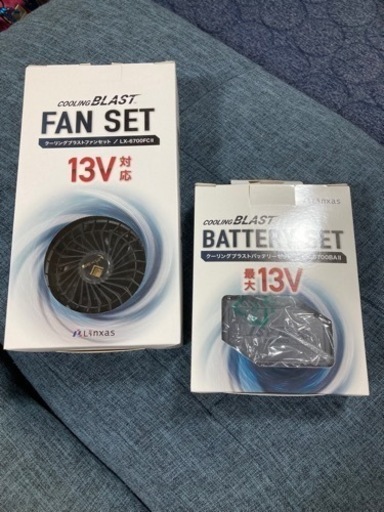 空調服 ファン バッテリー 13V