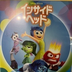 インサイドヘッド　Blu-ray ボーナストラック