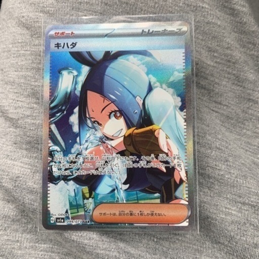 ポケモンカード トリプレットビート