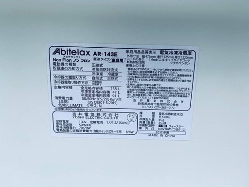 送料設置無料❗️業界最安値✨家電2点セット 洗濯機・冷蔵庫310