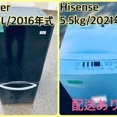 ⭐️2021年製⭐️今週のベスト家電★洗濯機/冷蔵庫✨一人暮らし...