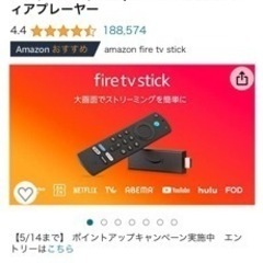 オリオン Qriom 4K対応55v 型液晶テレビ 2020年製