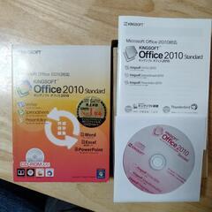 KINGSOFT Office2010 standard