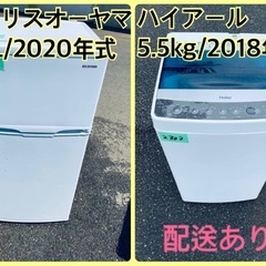 ⭐️2020年製⭐️ 限界価格挑戦！！新生活家電♬♬洗濯機/冷蔵庫♬37