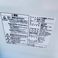 ⭐️2019年製⭐️今週のベスト家電★洗濯機/冷蔵庫✨一人暮らし応援♬310