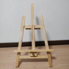 【ネット決済】額立て・イーゼル・ウェルカムボード　■木製イーゼル...