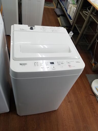 リサイクルショップどりーむ天保山店 No8157 洗濯機 2022年製！！高年式かつ綺麗！！ しかも5kgだから十分の洗濯量！！