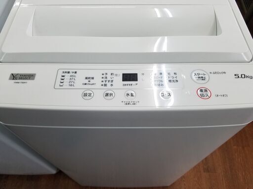 リサイクルショップどりーむ天保山店 No8157 洗濯機 2022年製！！高年 ...