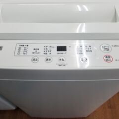 リサイクルショップどりーむ天保山店 No8157 洗濯機 2022年製！！高年式