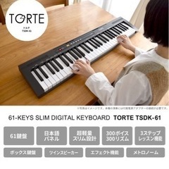 ほぼ新品　楽器　電子ピアノ