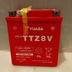 【ネット決済】新品未使用 台湾ユアサ TTZ8V バッテリー Y...