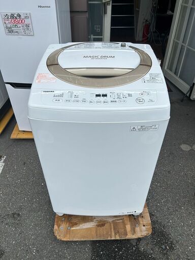 洗濯機 東芝 AW-7D3M 2016年 7kg せんたくき【3ヶ月保証★送料に設置込】自社配送時代引き可※現金、クレジット、スマホ決済対応※