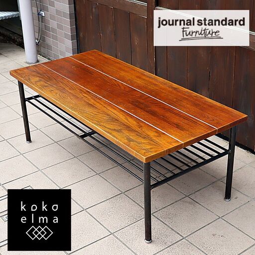 journal standard(ジャーナルスタンダードファニチャー)のサンク コーヒーテーブルです。アイアンとオーク材がインダストリアルな雰囲気に。工業系やブルックリンスタイルなどに♪DE203