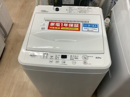 YAMADA 全自動洗濯機！