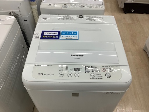 Panasonic 全自動洗濯機。