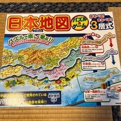 日本地図　パズル&ゲーム　