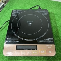 日立IH調理器（卓上用）HIT-S55  2021年製